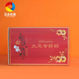 花饽饽包装冷链运输铝箔馒头礼盒馒大寿桃定制馍馍彩盒年货礼品盒
