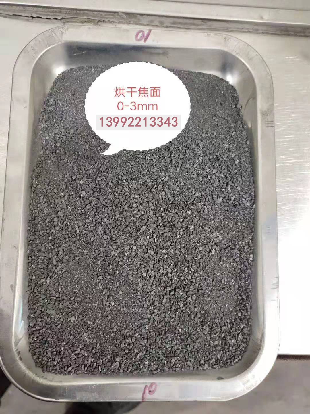 Sell Steel mill Dry 0-3 Carbon particles supply Shaanxi Tons package Carbon particles sale Yulin 03 Coke grain