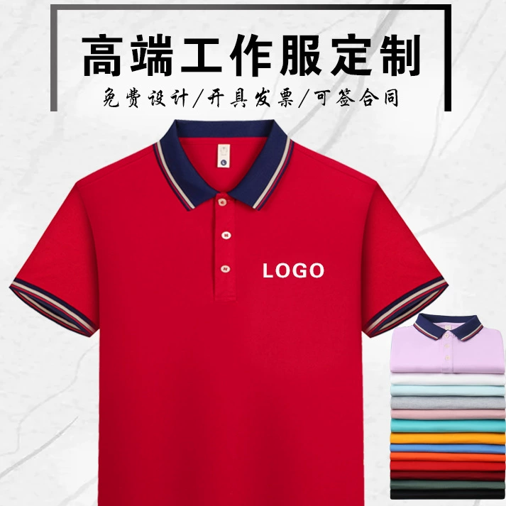 Летняя рубашка поло с отворотом футболка групповая рабочая одежда пользовательская рекламная рубашка мужская одежда с короткими рукавами