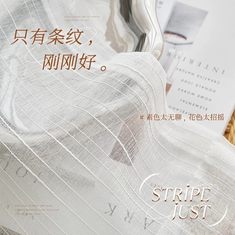 Striped linen curtain curtain curtain balcony bay window shading bedroom living room Japanese-style window screen sand curtain white tulle