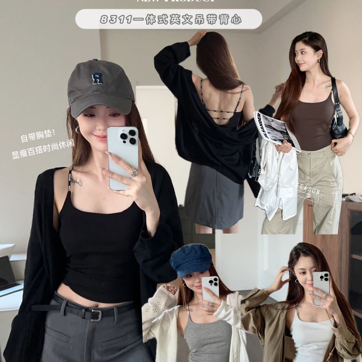 New Style Hanger Threaded Cotton All-In-One English Camisole Cloud-Like Women's Inner Wear Slimming