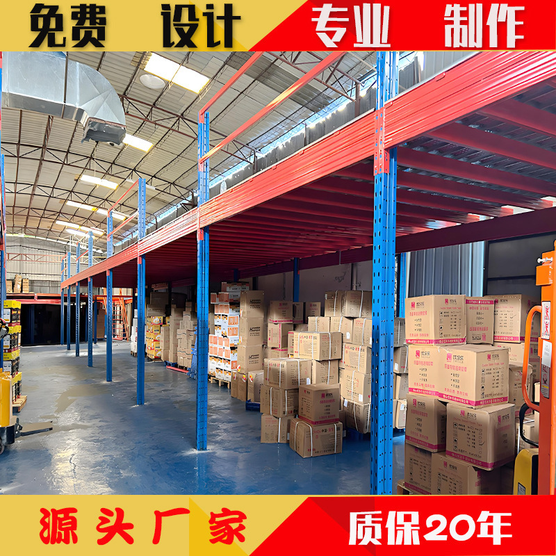 工場オフィス倉庫2階建てロフトプラットフォーム棚構築取り外し可能な溶接なし鋼構造ロフトコンパートメント|undefined