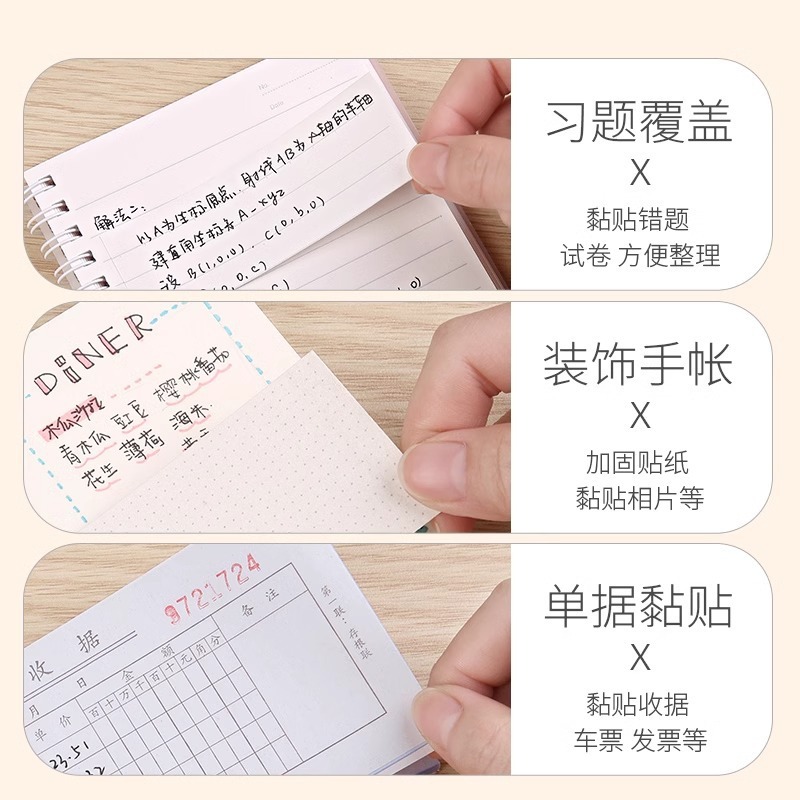 日本国誉kok文房具猫点糊大容量両面テープ修正テープ式学生用|undefined