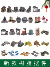 微景观 多肉装饰 吸水石假山盆景 花盆微观迷你石山小摆件diy