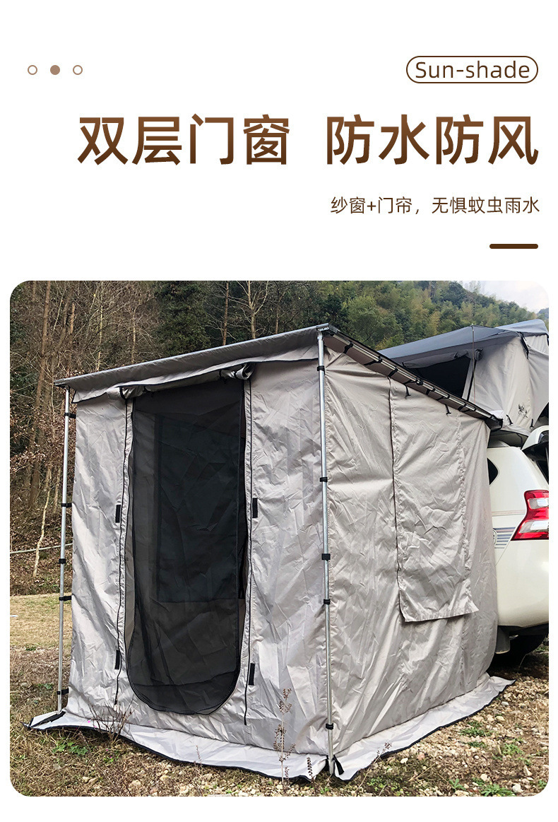 Outdoor car side tent roof tent awning canopy car side tent sun protection off-road car self-driving essential