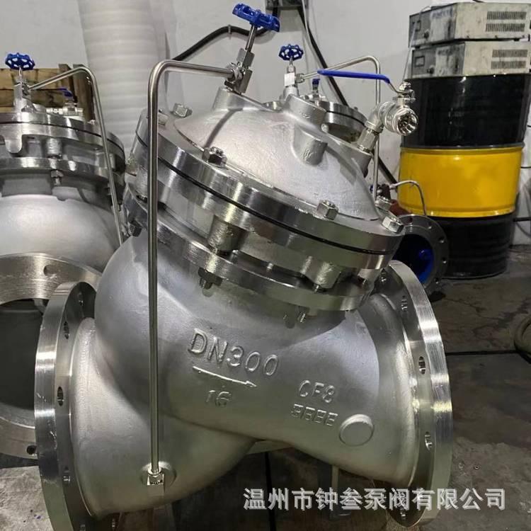 F745X-10P 水力控制阀系列 遥控浮球阀 水位控制阀 不锈钢材质