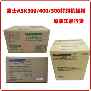 ASK300/400/500��ӡ�C�Ĳ��༈ɫ�����b