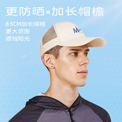 佳釣尼夏季防曬透氣男士釣魚帽防曬垂釣裝備帽子戶外運動路亞帽