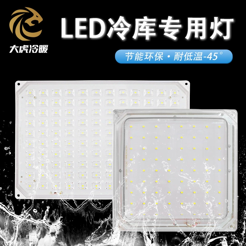 Оптовые светодиодные светильники для холодильных камер, освещение для морозильных камер и складов со льдом, светильники, устойчивые к низким температурам, влагозащищенные светильники для фабрик, мастерских и ванных комнат