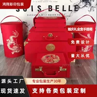 Свадебная коробка с золотым подарком Свадебная подарочная коробка Высококачественная цветная подарочная коробка чемодан подарочная коробка портативная коробка с паролем