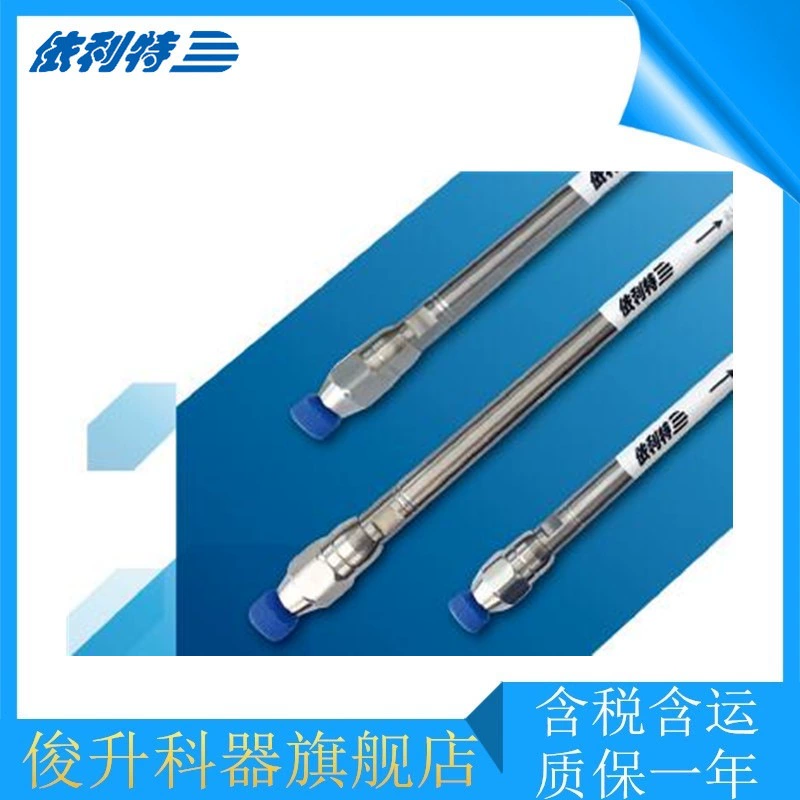 Специальное предложение! Колонка для жидкостной хроматографии серии BETASIL