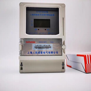 �Ϻ��������DTSY3533�����ľ��A���M��ܱ�����忨�����ʽ늱�