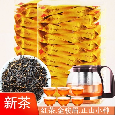 black tea wholesale Tea Jin Junmei Lapsang bulk newly picked and processed tea leaves 100g/130g/250g/260g/500g Amazon