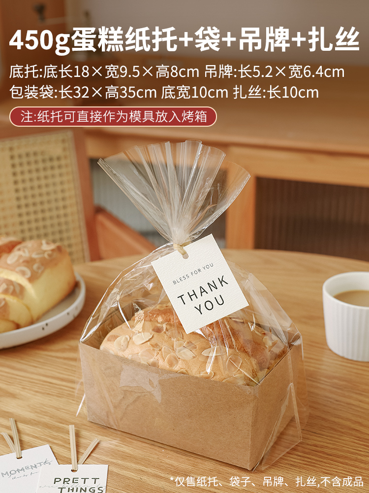 450g almohada de oro pastel soporte + bolsa + placa colgante (- aleatoria) + filamento conjunto completo - 50 juegos