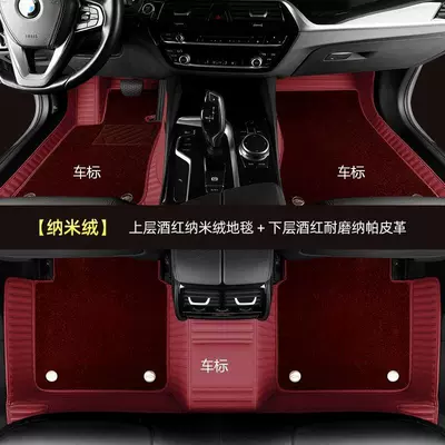 Modelə uyğun ayaqaltı: MKC, Aviator, MKZ, MKX - lincoln-aviator-gasoline-new-energy-wine-red-wine-red-nano-fleece-double-layer-car-logo-dual-storage-pockets