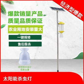 其他农业用具;植保机械;农业实验设备