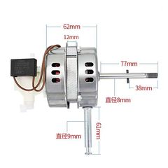 ファンモーターの元祖メーカー6612モーター12インチ16インチ6614家庭用4線式機頭220V/110V