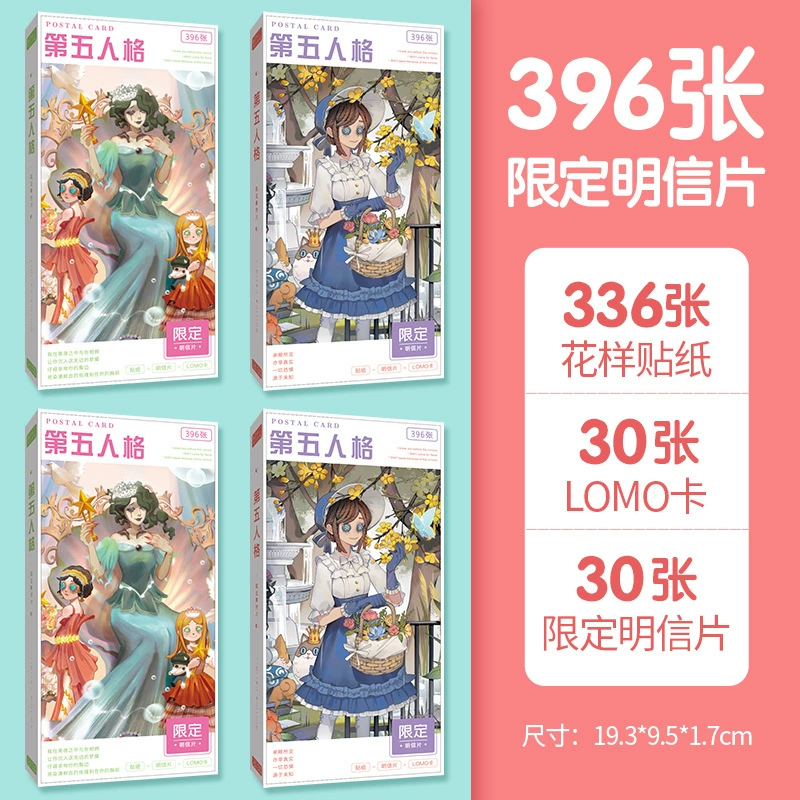 Postcard, cards, sticker, chainsaw