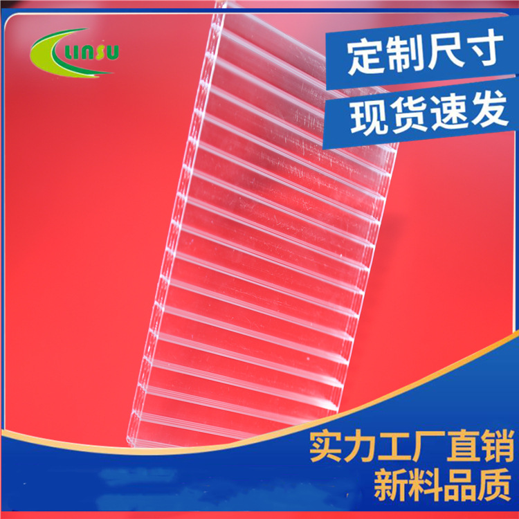山西阳光板价格 温室pc板 大棚中空板 透明采光板工程PC板霖塑