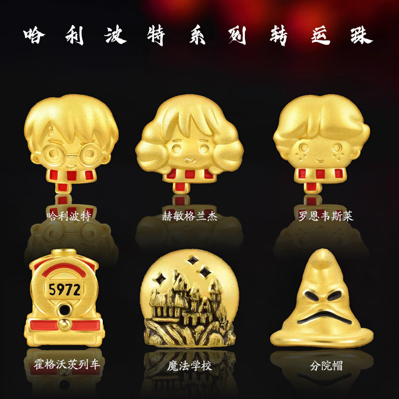 Sand Gold Harry Potter Hermione Bracelet Transfer Bead Card Gold Color Pass DIY Spacer Bead Accessories Hand Bead Accessories