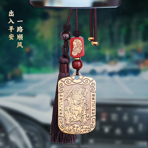 Taoist jewelry pure copper Wu Wealth God Zhao Gongming token pendant wholesale portable key pendant high-end copper medal pendant
