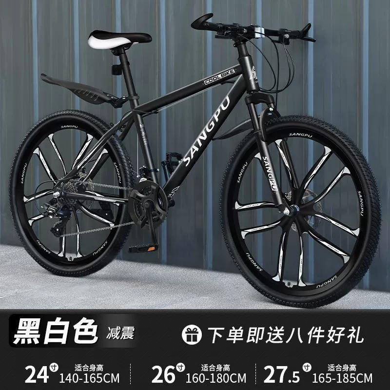 Горный велосипед 24" 7‑скор., амортизирующая рама, внедорожный унисекс (140–165 см, 12 кг)