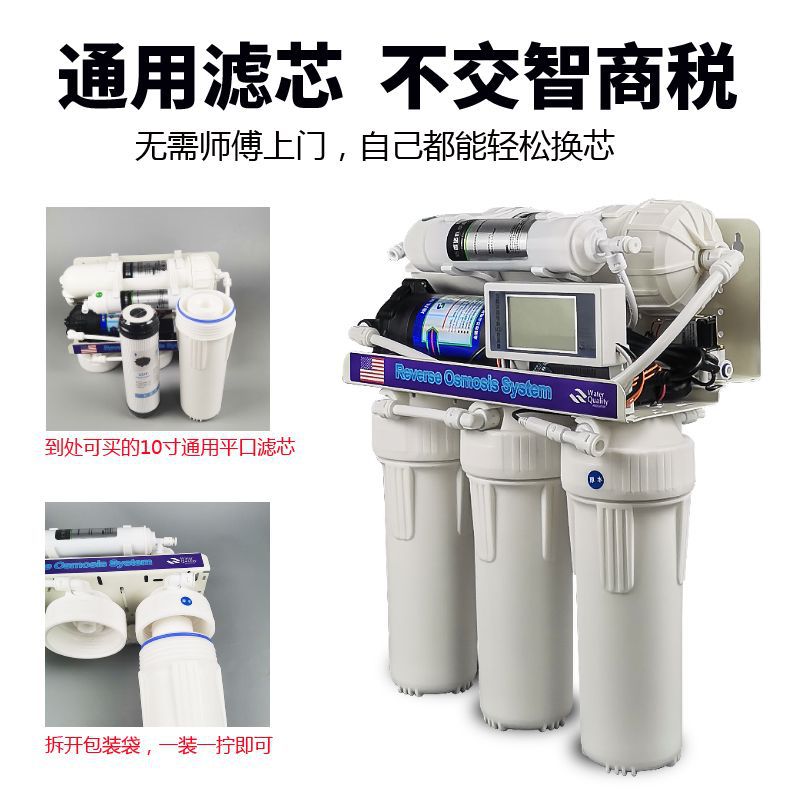 Water Purifier Household 400g Barrelless Reverse Osmosis Ro Pure Water Machine 600g Kitchen Tap Water Filtration Without Scale for Direct Drinking