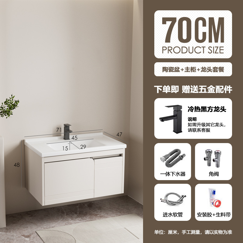 Nuevo gabinete de baño de acero inoxidable tipo pequeño gabinete de baño de aire crema moderno y simple lavabo cerámico combinado en uno