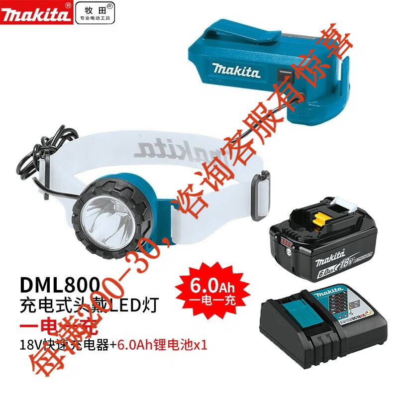 Makida Preventa Makida 14.4V linterna LED recargable Luz de iluminación general 18V batería de litio DML815 DM