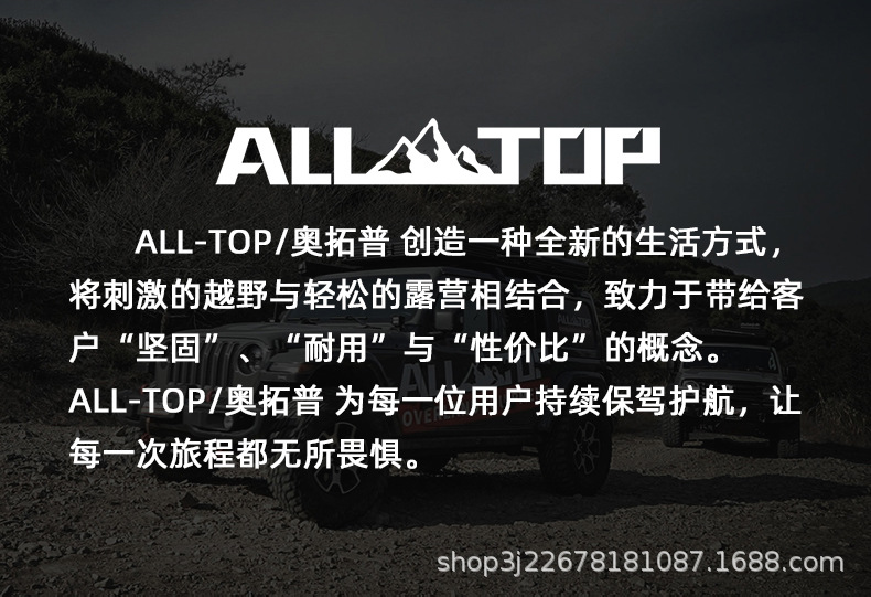 Alltop Otop Counter Model Trailer Rope Off-Road Vehicle Special High-Strength Car Rescue Towing Trailer Rope
