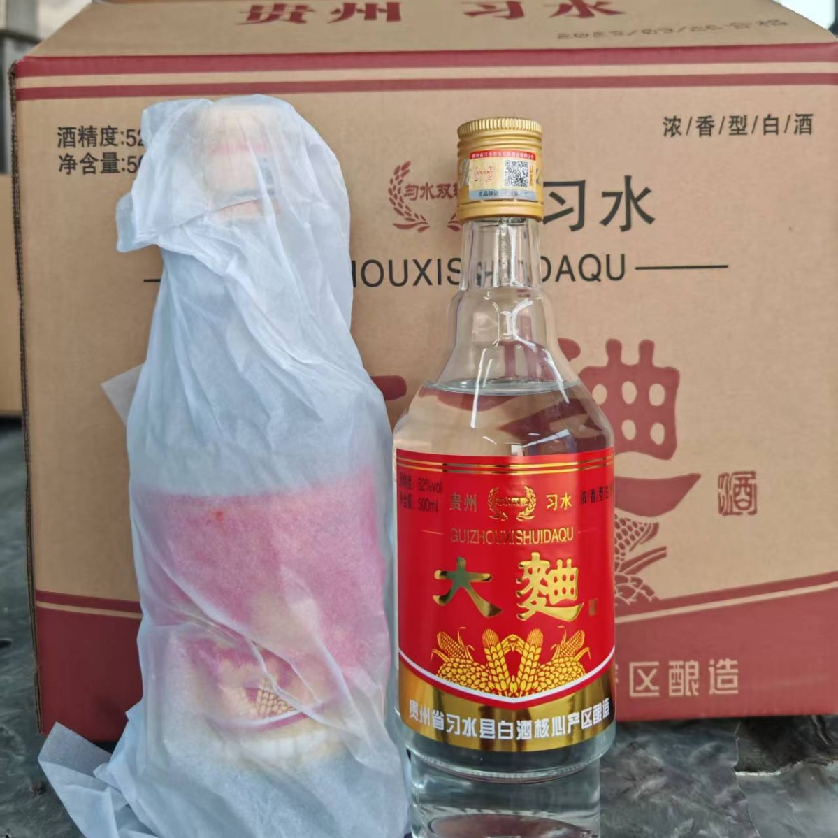 贵州习水大曲 特曲52度浓香型白酒粮食酒500ml*12瓶 整箱批发