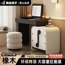 橡木实木奶油风化妆台斗柜一体整装翻盖式2025年新款梳妆柜收纳柜