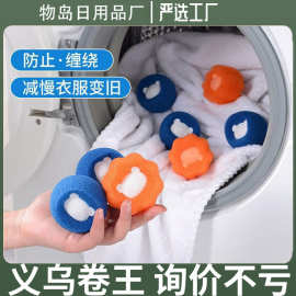 洗衣球摩擦球大号洗衣机防缠绕海绵滤毛发粘毛除毛魔力去污洗衣球