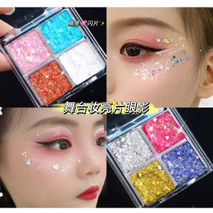 Four-Color Large Sequin Eye Shadow Palette Self-Adhesive Super Shiny Kidsren's Stage Makeup Performance Sparkling Gel Glitter Eye Makeup Stickers