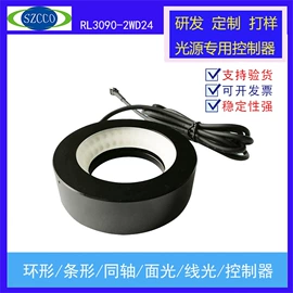 其他照明工业;工业相机;镜头