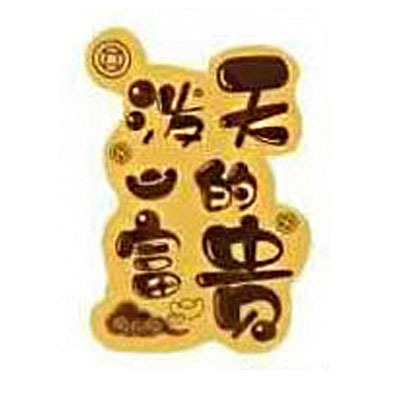 놀라운 부 40*28mm