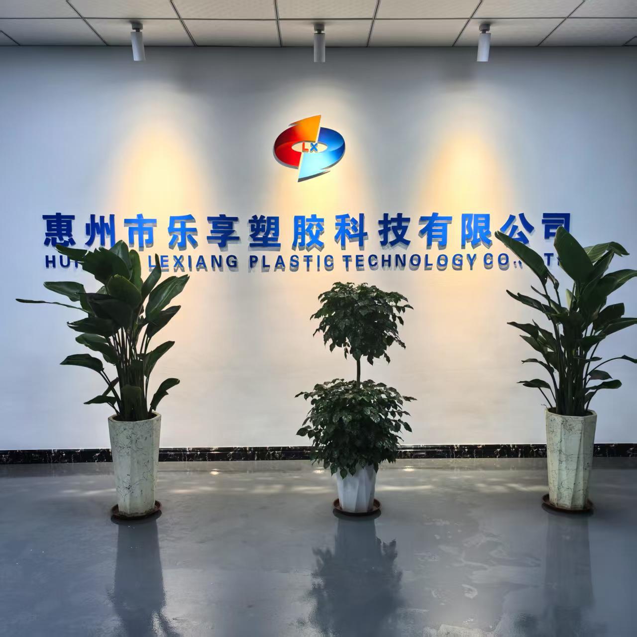 微信圖片_20250214134151