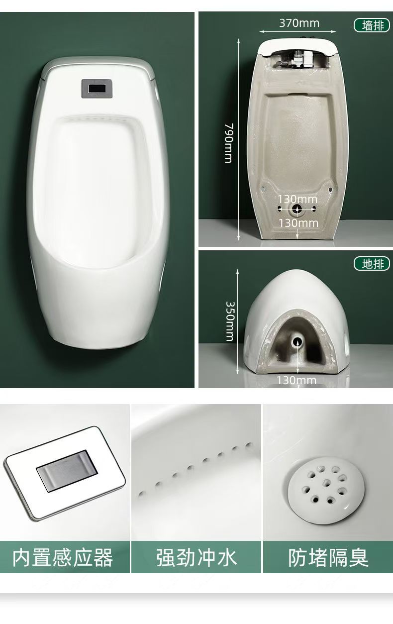 Automatic sensor wall-mounted floor-standing urinal for men's household bathroom, ceramic integrated urinal, vertical urine bag Specification drawing
