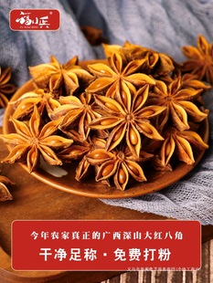 ��С���˽Ǵ���500g���]�V�������������ݹ��������~��Ƥ���ϴ�ȫ