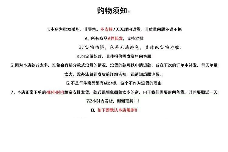 O1CN01iIToND1I68k4nJtHB_!!2214