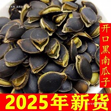 2025؛С偾_ںڽϹӬF}ζԭζ؛500g