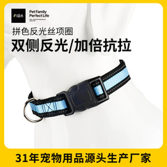 Dog Reflective Collar Leash Glowing Medium and Large Dog Golden Retriever Chain Cat and Dog Neck Collar Instagram Style Pet Supplies