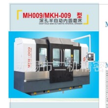 MH009 009-1׃ȈAĥ  oaC  5500*1650*1900