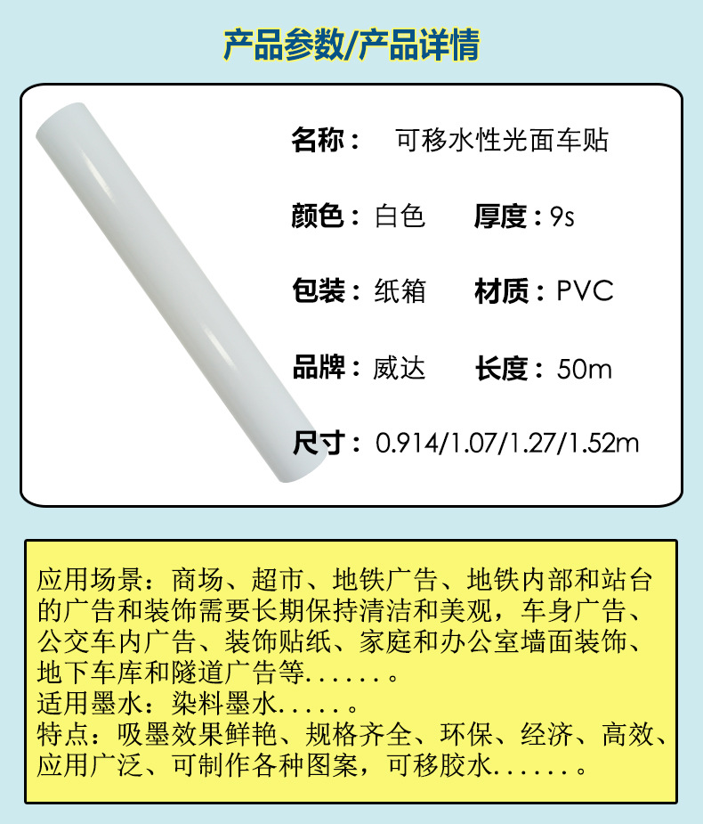 车贴定_01.jpg