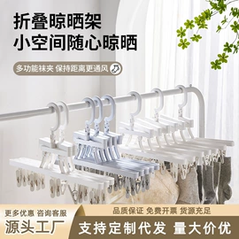 衣架;保温壶/瓶;多头晾衣架