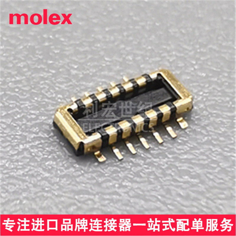 molex原装 5050701080 SlimStack插座 5050701080 间距0.35mm10P