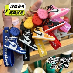 ネットの赤い靴の創意のaj靴のキーホルダーは男性のかばんの装飾の贈り物を掛けて自動車のキーチェーンの贈り物を贈呈します。