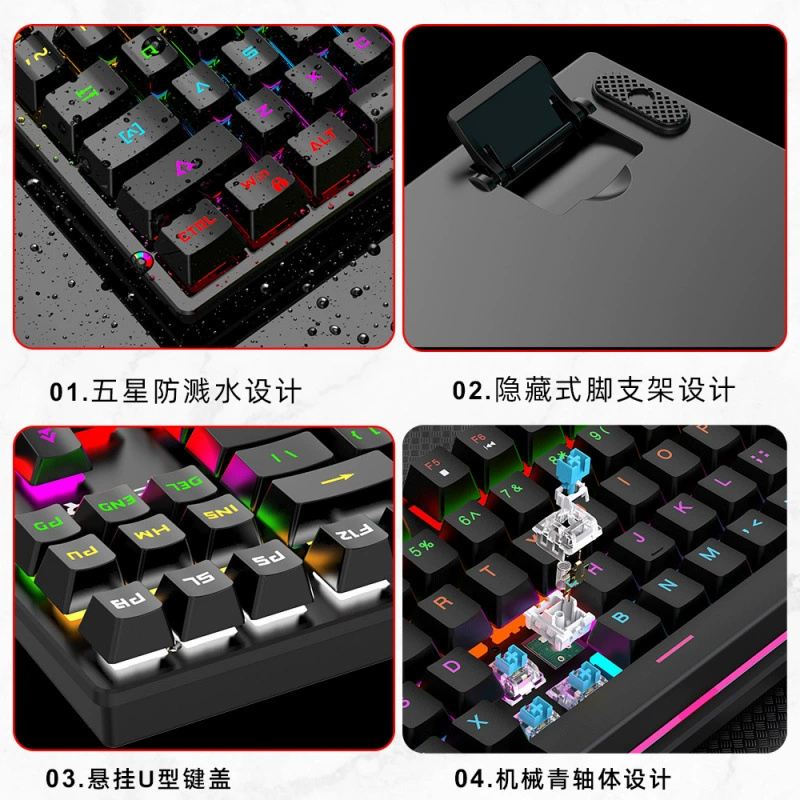 Pd4 настоящая механическая клавиатура RGB игра зелёная ось пыльоустойчивость и водонепроницаемость 104-key соревновательная металлическая клавиатура