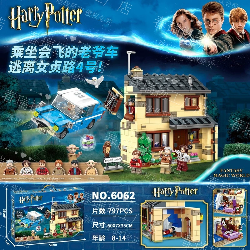 Совместим с LEGO Harry 75954 — сборная модель ворот Хогвартса, замок, игрушки Хедвиг