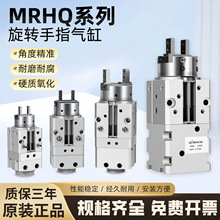 RHQ������D�[����ָMRHQ10D/16D-90S/20D/25D-180S-N��Ʒ